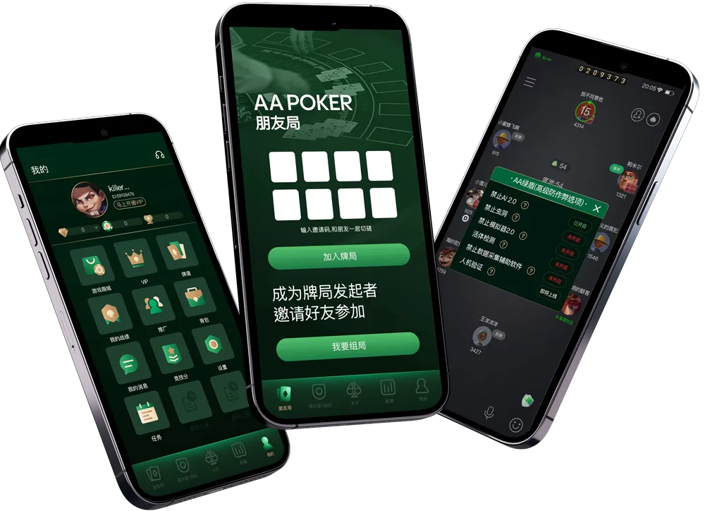 HHpoker官网轻量版 专业德扑平台
